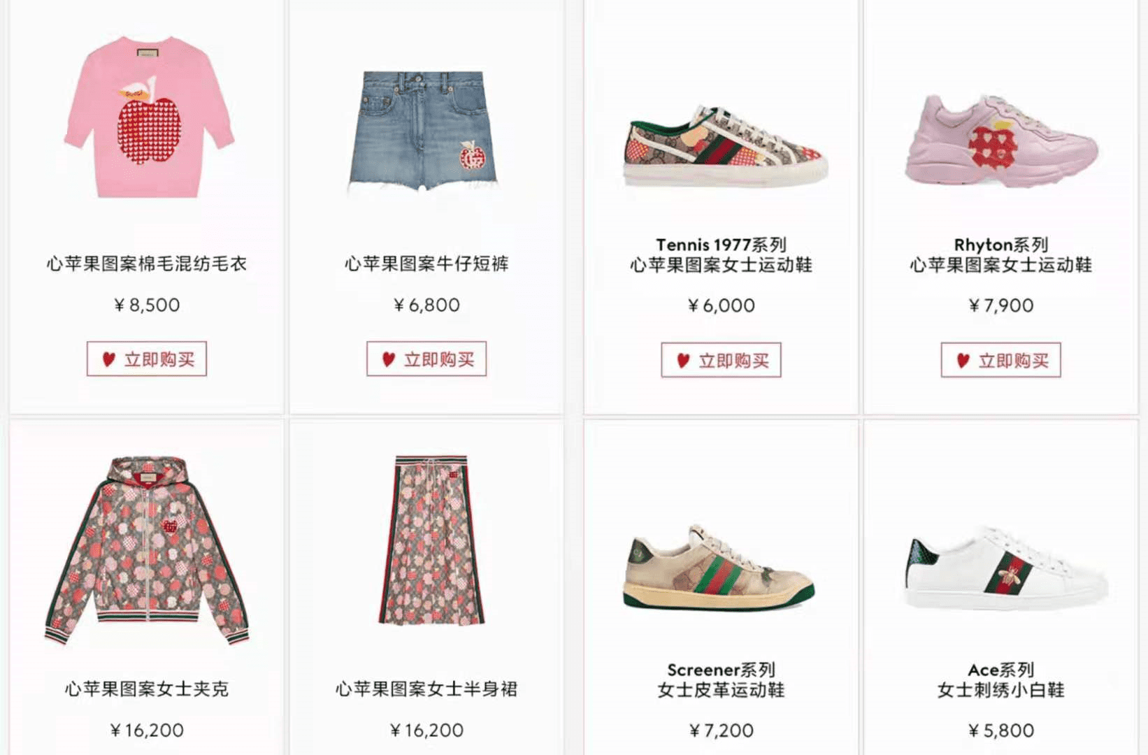 七夕营销，奢侈品牌今年又在玩什么？