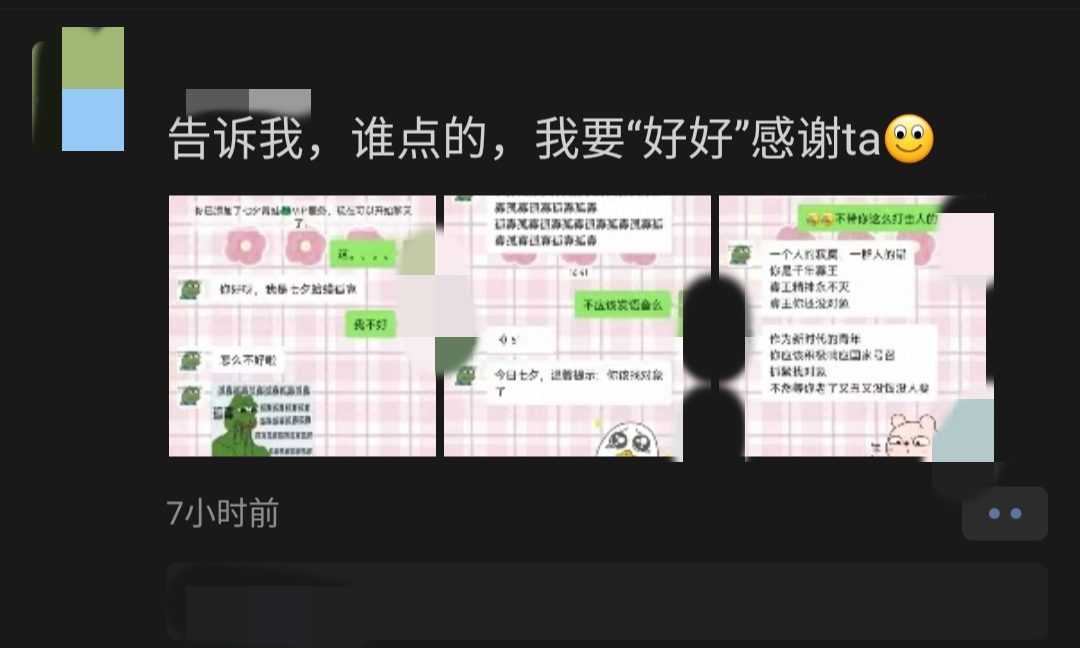 裂变啊.jpg