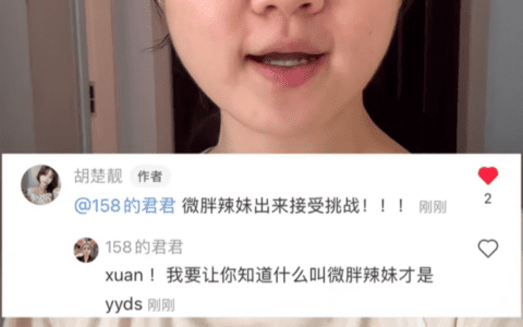 从0到1，6步实现小红书高效种草 ｜赵子辰Vic