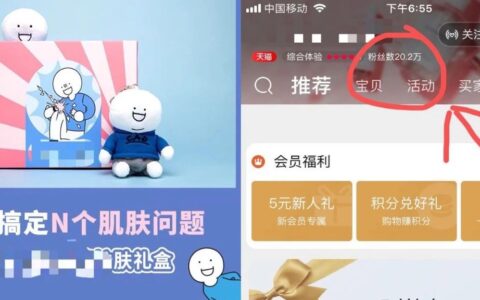 婷克丽：微商转型4部曲，只有这么做才有长远的活路