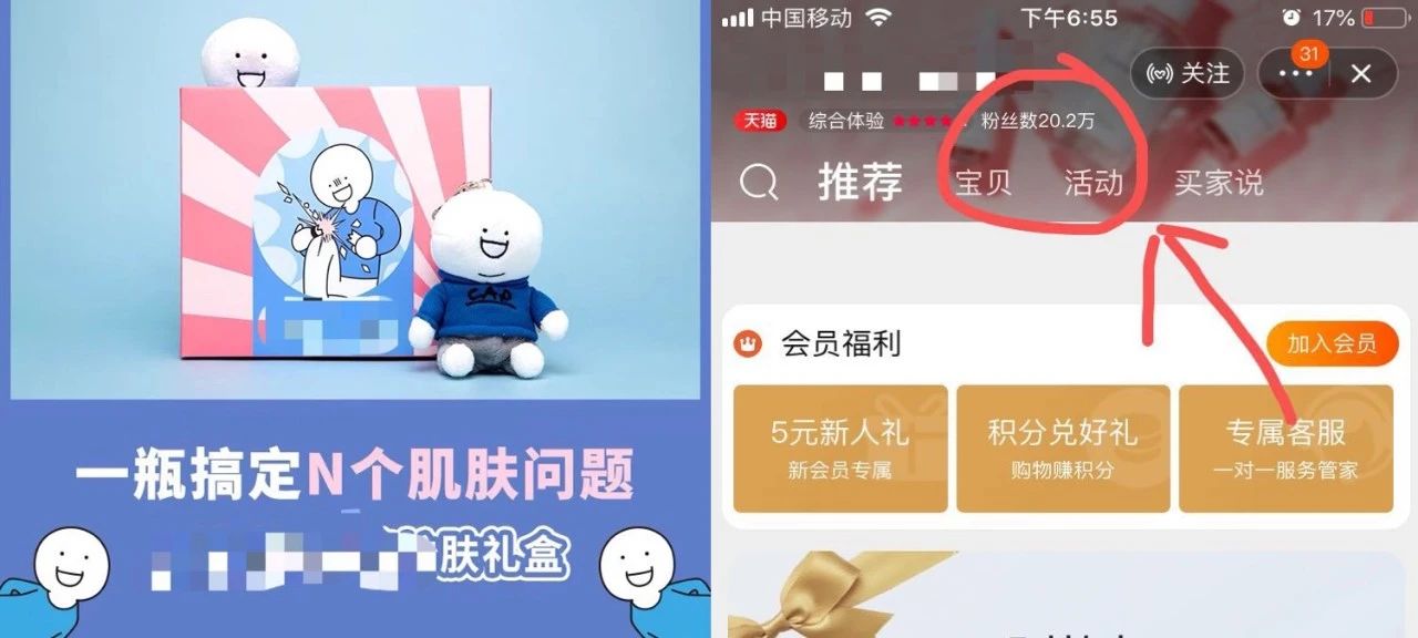 婷克丽:微商转型4部曲,只有这么做才有长远的活路