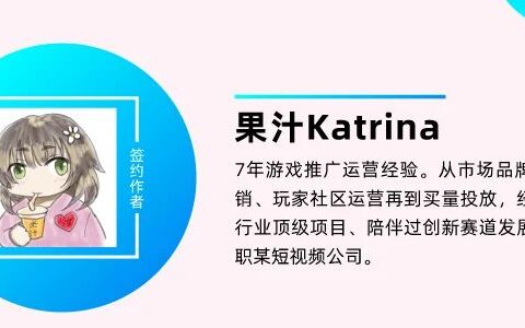 爆R的素材怎么出？游戏广告反套路化创作｜三里屯信息流