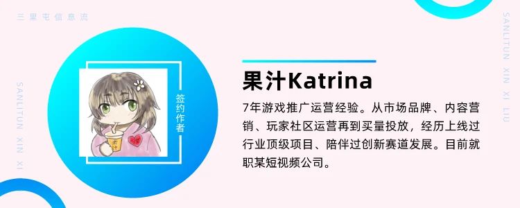 爆R的素材怎么出？游戏广告反套路化创作｜三里屯信息流