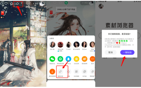 孙哲：小红书音乐号详细拆解及变现方法｜野路子实验室