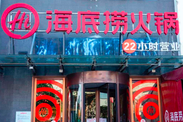 海底捞：服务喧宾夺主，盈利不见起色｜灵猫财经