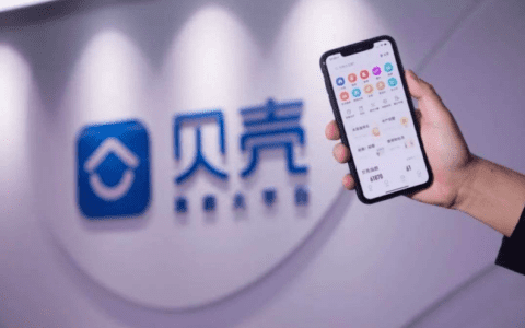 贝壳的“长期主义”，还是制胜法宝吗｜灵猫财经