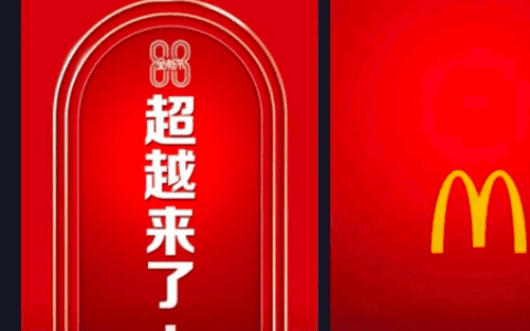 麦当劳试水抖音直播，带给品牌怎样的启示｜胖鲸头条