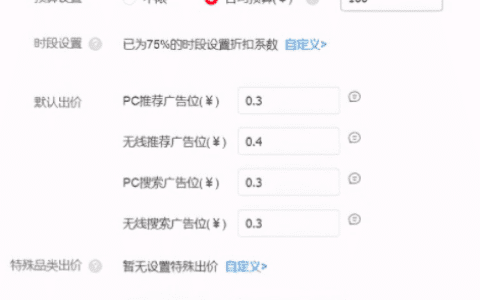 京东海投搭车高复合ROI玩法｜京东阿宝宝