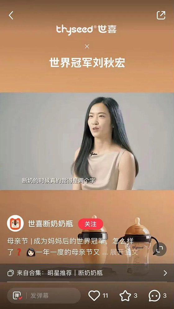 用好小红书，品牌要做好“小切口 垂直向下 横向扩张”策略