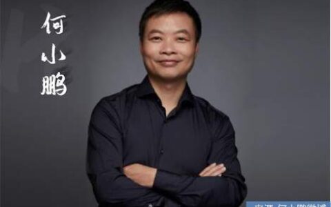 半年亏损近20亿，“土味”小鹏不仅造车还造“马”！