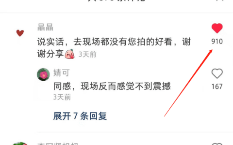 小红书养号怎么做？新手出现问题都在这几点