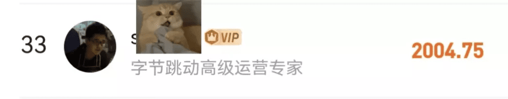 运营的归宿是“网红”