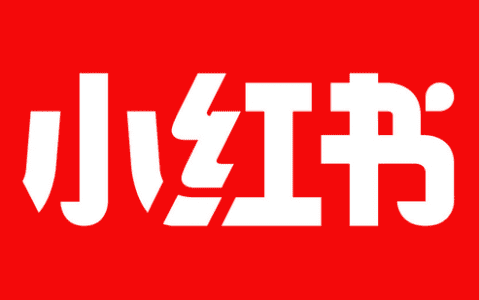 素人如何做好小红书运营推广工作？