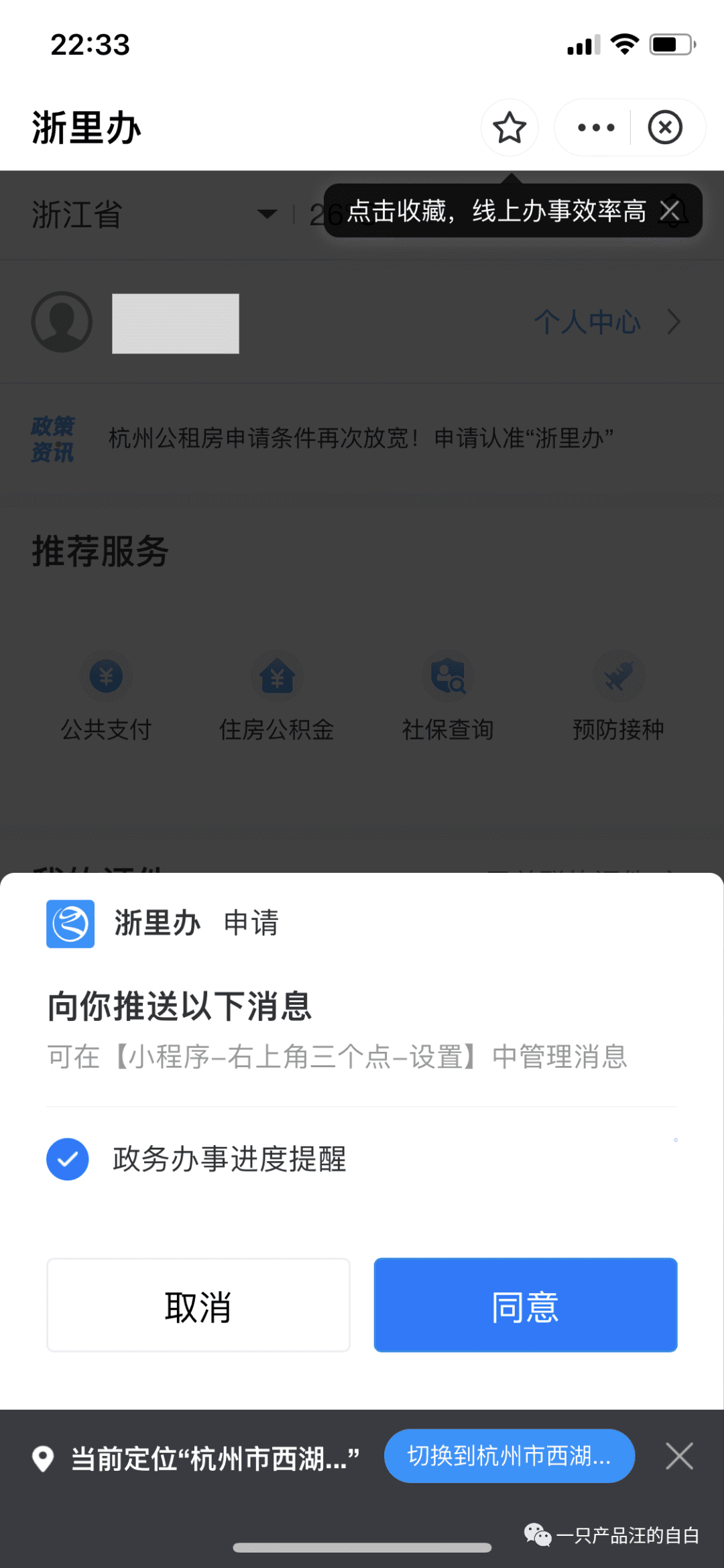 给产品新人的十句话