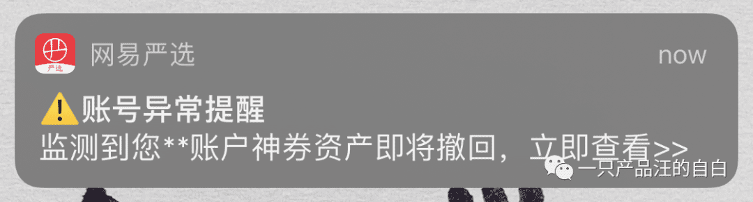 给产品新人的十句话