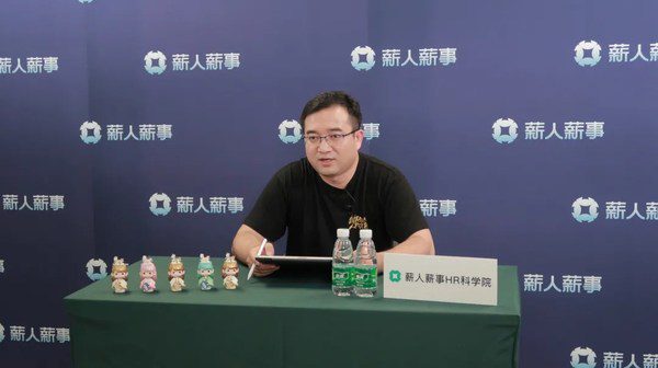 薪人薪事创始人&CEO常兴龙：数据分析助力企业增长，HR应该怎么做