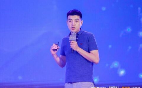 抖音电商杜斌：承接转化获客 是商家经营生命周期的关键
