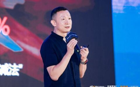 ffit8创始人兼CEO张光明：我们如何打造品牌交易增长飞轮