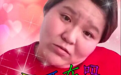 网红郭老师被全平台封杀