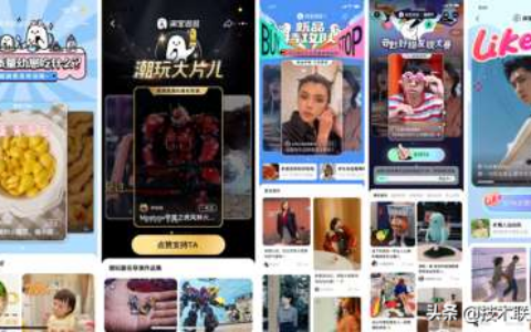 DDD之于淘宝逛逛内容营销中的应用