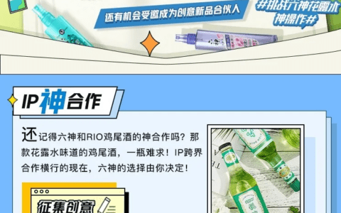 钱皓：双11新品战场，战在黎明前，还是在黎明中战斗？