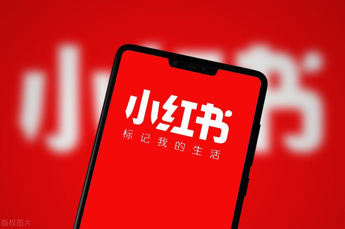 小红书违规怎么办?下面几招告诉你如何避免
