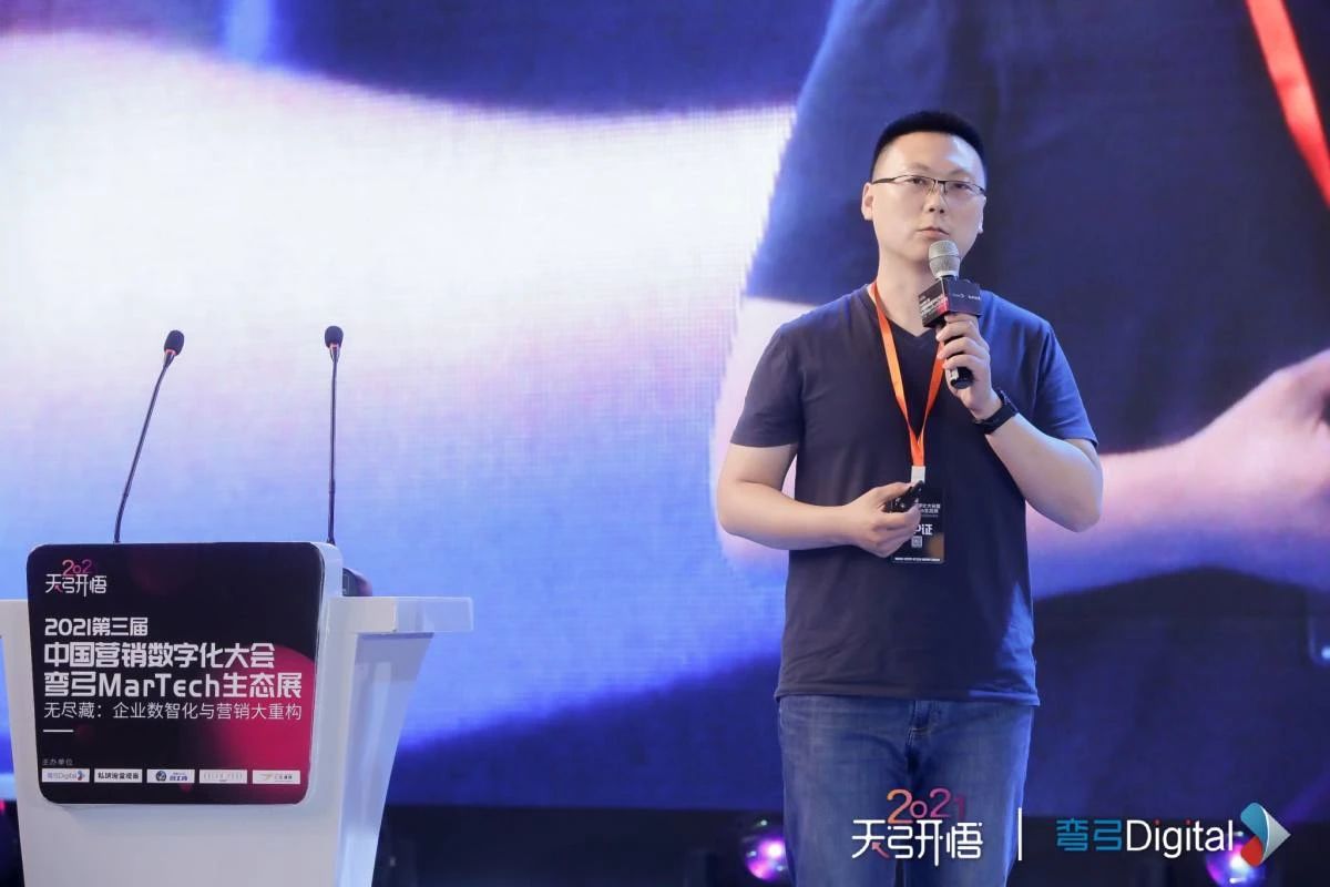 红杉资本中国区副总裁 杨方：MarTech的真正价值是什么？