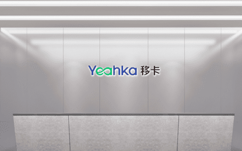 移卡科技招聘：营销增长经理（20~40K）｜深圳