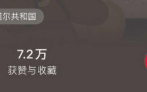 小红书日涨万粉的流量密码...