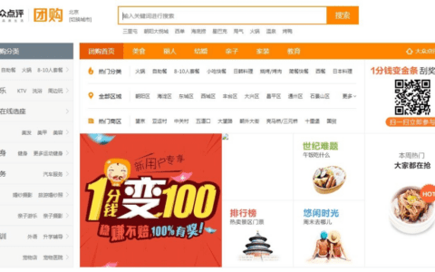 不言：小红书要做榜单，为什么美团慌了？