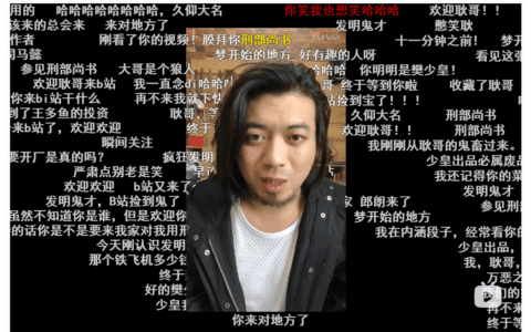 B站UP主快速吸粉的两个关键点