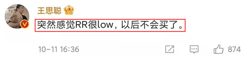 劳斯莱斯的网红不适症｜时趣