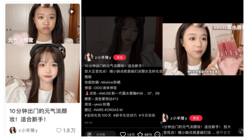 小红书爆文拆解:爆文规则改了,都变了天|庄俊