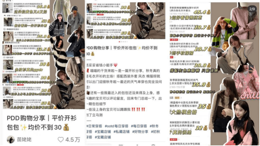 小红书爆文拆解:爆文规则改了,都变了天|庄俊