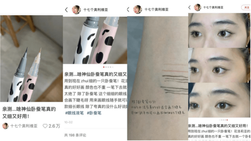 小红书爆文拆解:爆文规则改了,都变了天|庄俊