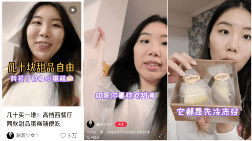 小红书爆文拆解:爆文规则改了,都变了天|庄俊