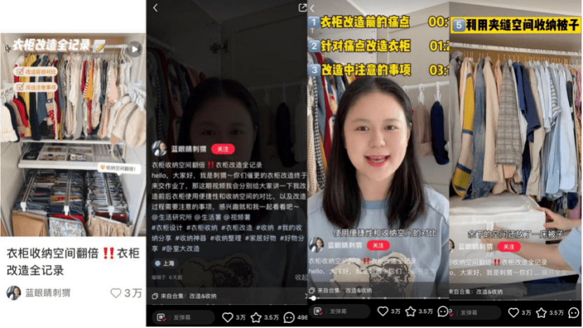 小红书爆文拆解:爆文规则改了,都变了天|庄俊