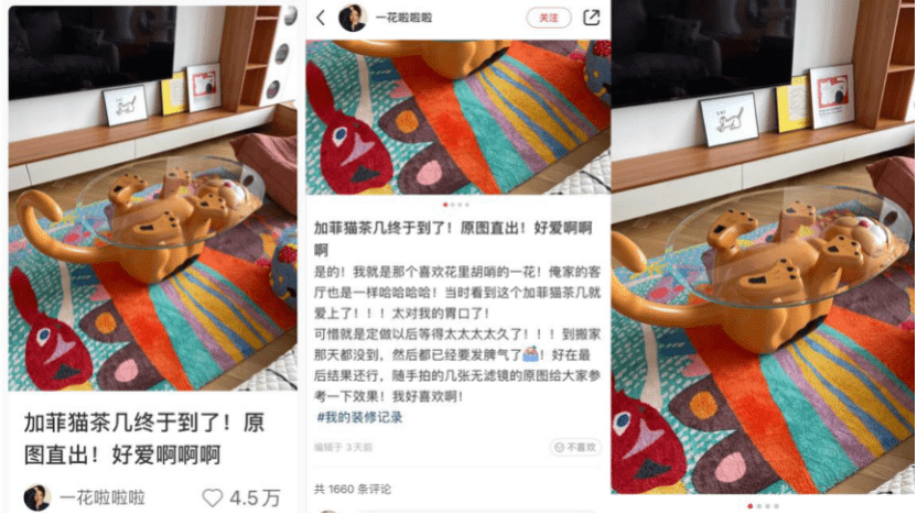 小红书爆文拆解:爆文规则改了,都变了天|庄俊