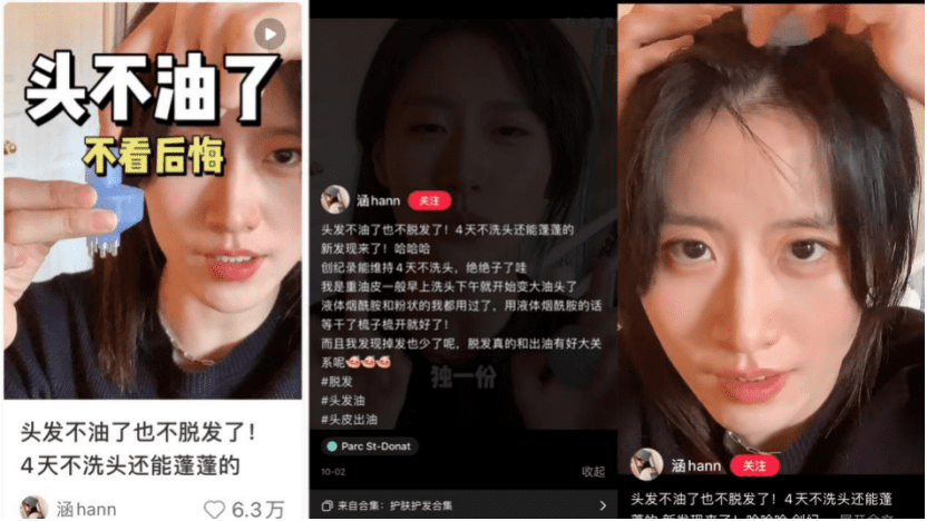 小红书爆文拆解:爆文规则改了,都变了天|庄俊