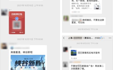 麦当劳、瑞幸的最新「社群玩法」｜运营研究社