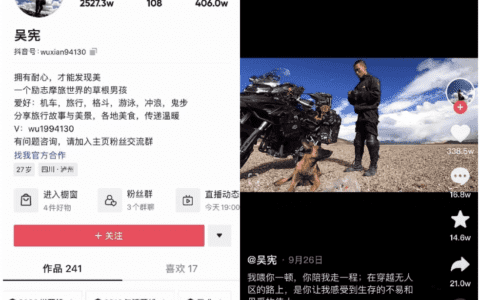 破亿爆款?! 双11"爆单"种草，就选这些黑马达人
