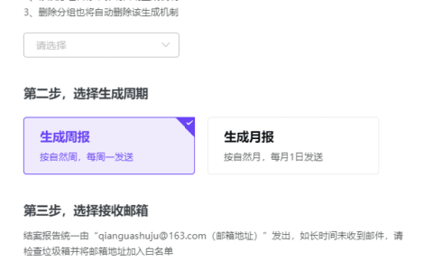 爆文率13%→20%，小红书品牌自动结案报告｜千瓜数据