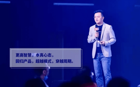 陈贤亭：跨境征途，一个公式看三类卖家的增长模型