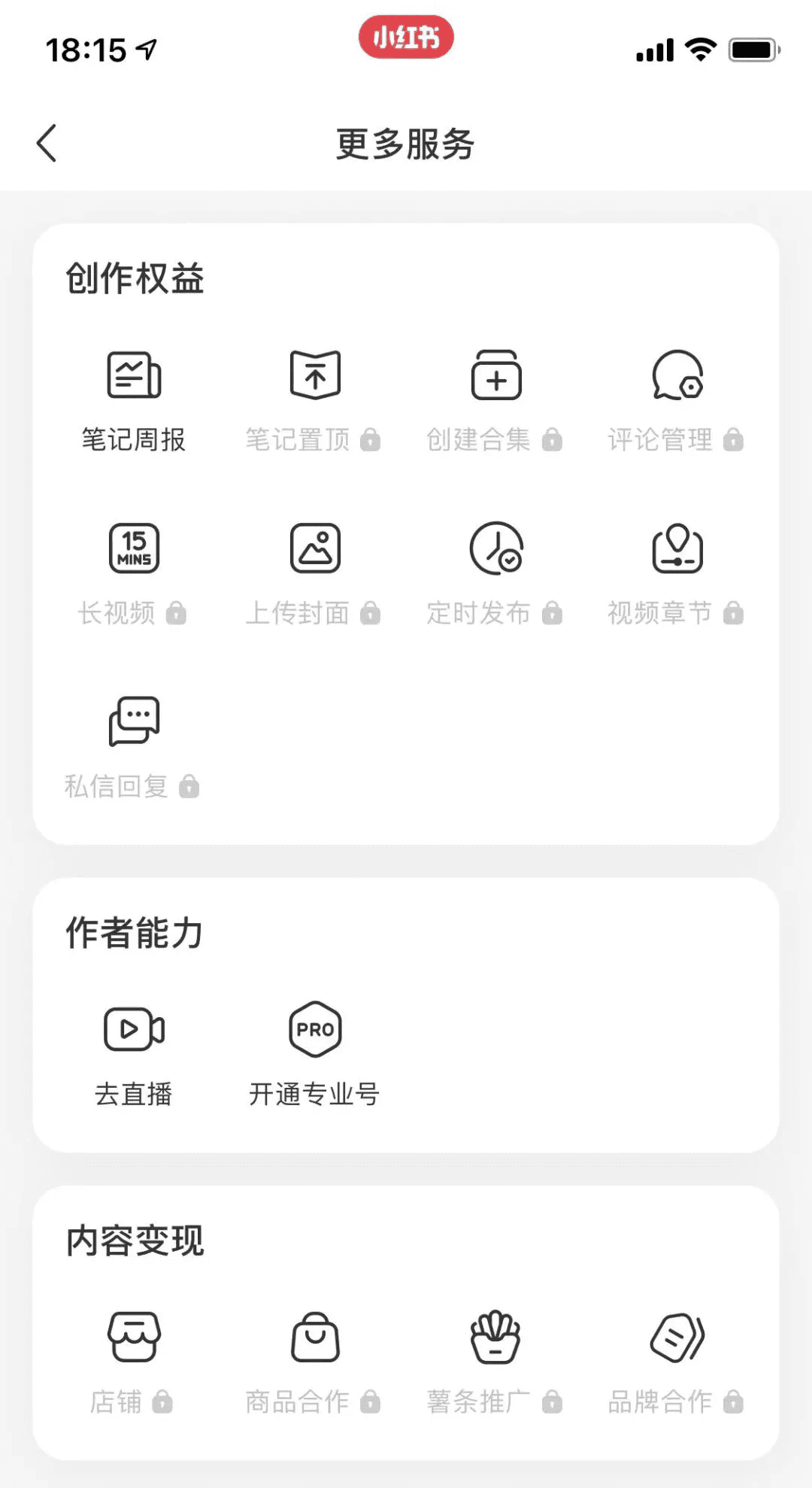 美业商家如何通过小红书做推广和引流拓客