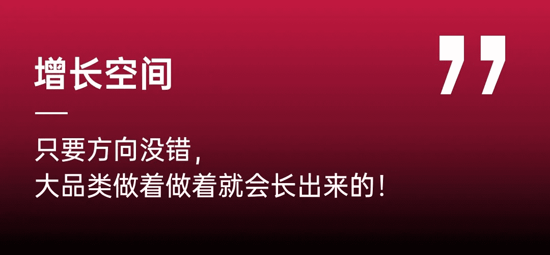峰尚品牌对谈：九个问题，弄清一家产业互联网公司的增长逻辑
