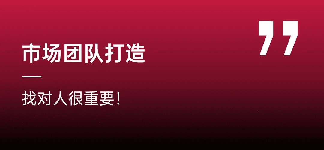 峰尚品牌对谈：九个问题，弄清一家产业互联网公司的增长逻辑