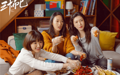 《三十而已》出品方柠萌影业冲刺IPO,如何度过“影视寒冬”？