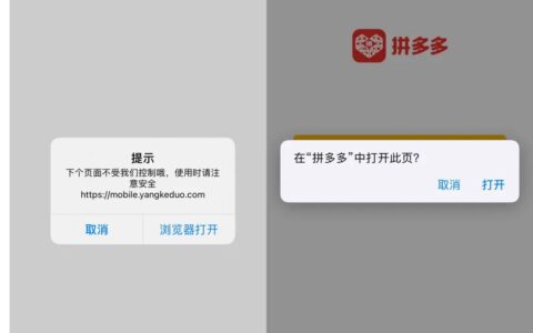吴羚玮：双11前，抖音群可以打开淘宝链接了