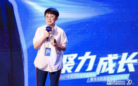 小红书首席营销官之恒：小红书——新消费浪潮下的决策价值之地