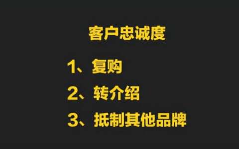什么是私域流量，五步建立私域流量